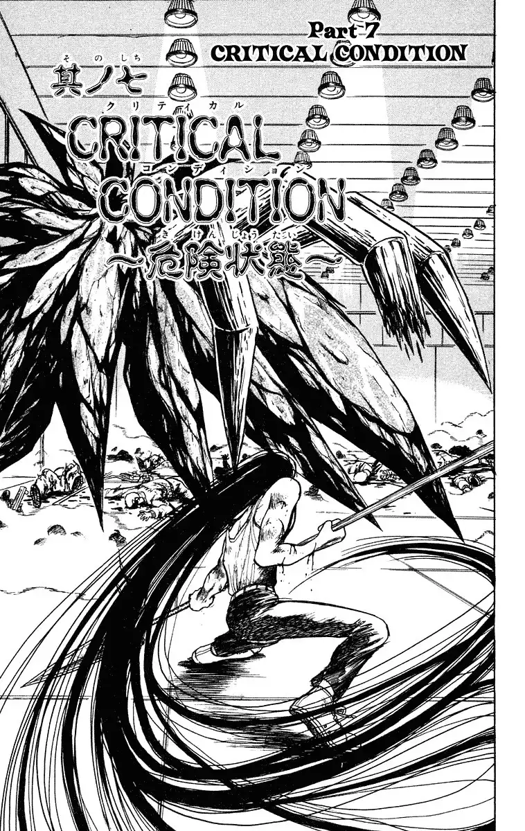 Ushio and Tora Chapter 226 1